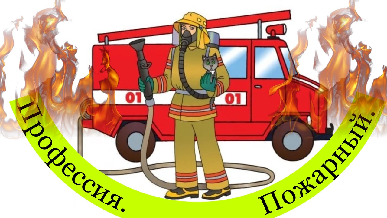 Тематический день «Безопасное лето с ППД».