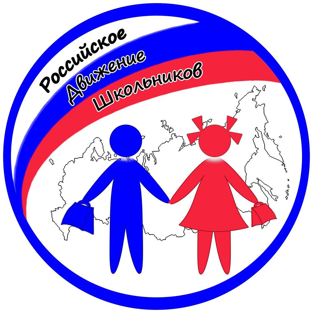 Тематический день «День первых»..