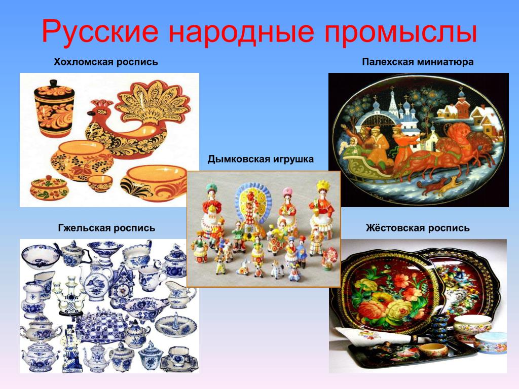 Тематический день «Прикладное творчество и народные ремесла»..