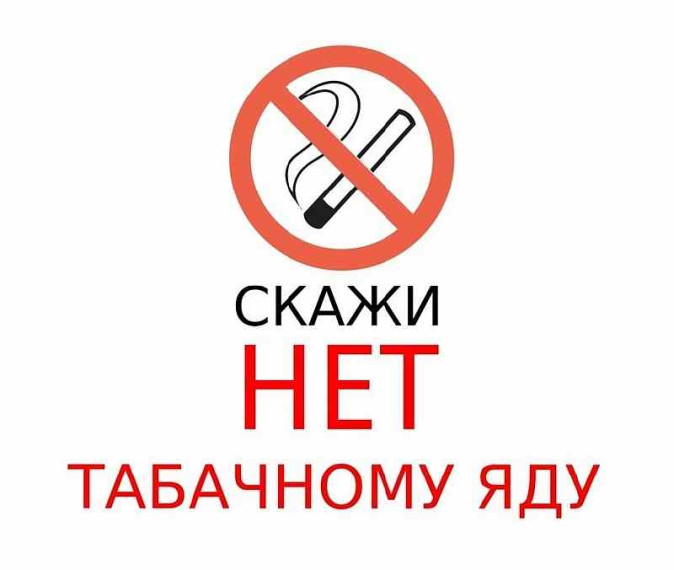 В рамках акции "Молодежь выбирает жизнь".