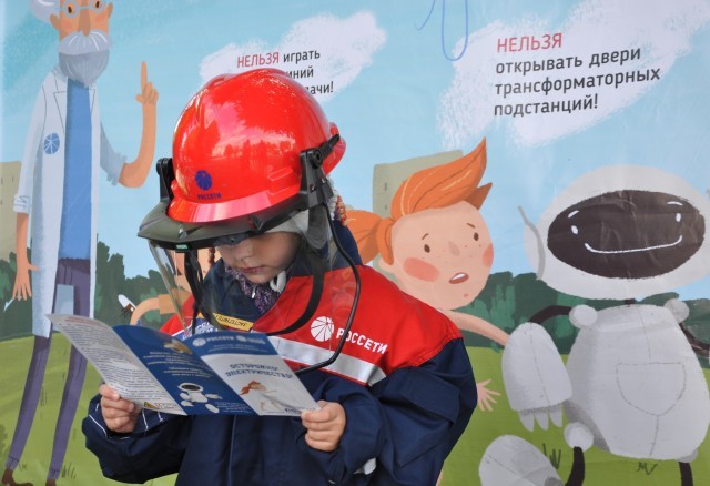 Профилактический классный час по правилам электробезопасности.