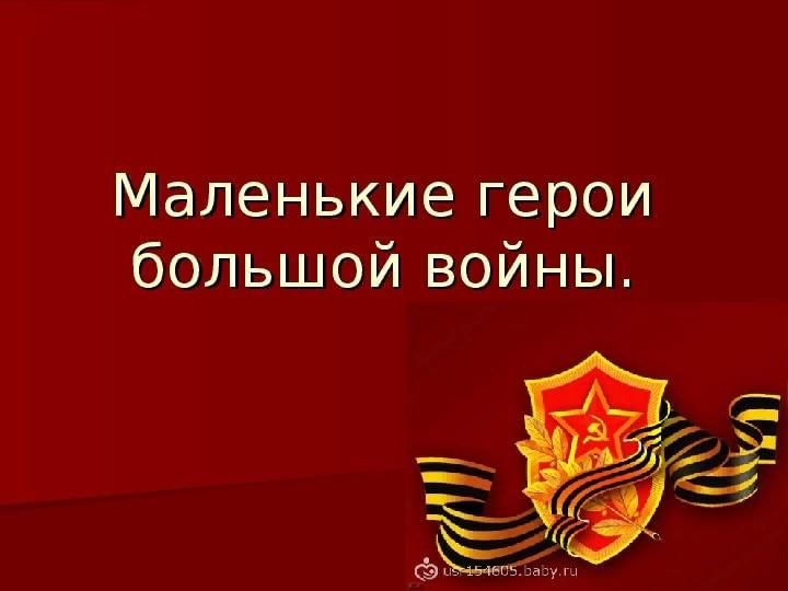 Тематический день «Я и мои друзья»..